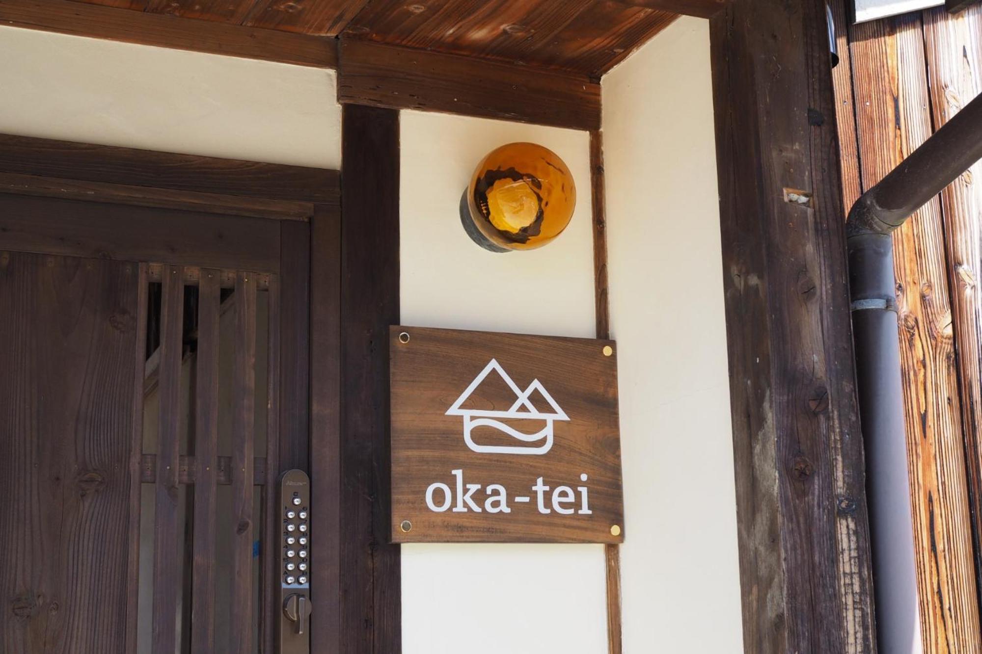 Okatei - Vacation Stay 35463V Tonosho  Luaran gambar